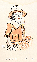 Tsuruzo Ishii 1887-1973 - Child - Poem and Print Vol.2 - artelino Art Auctions. Tsuruzo Ishii 1887-1973 - Child - Poem and Print Vol.2