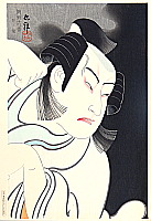 Tadamasa Ueno 1904-1970 - Fox Makeup - 18 Kabuki Makeups - artelino Art Auctions. Tadamasa Ueno 1904-1970 - Fox Makeup - 18 Kabuki Makeups