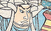 Yoshifusa Utagawa active ca. 1840-1860 - Kenshin - 18 Famous Generals of Echigo - artelino Art Auctions. Yoshifusa Utagawa active ca. 1840-1860 - Kenshin - 18 Famous Generals of Echigo