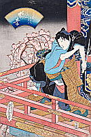Sadahiro Utagawa active 1825-75 - Battle on Red Balcony - Osaka Kabuki - artelino Art Auctions. Sadahiro Utagawa active 1825-75 - Battle on Red Balcony - Osaka Kabuki
