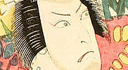 Hokushu Shunkosai fl. ca. 1810-1832 - Nakamura Utaemon - Kabuki - artelino Art Auctions. Hokushu Shunkosai fl. ca. 1810-1832 - Nakamura Utaemon - Kabuki