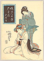 Yoshitora Utagawa active ca. 1840-1880 - Praying - Chushingura Act. 9 - artelino Art Auctions. Yoshitora Utagawa active ca. 1840-1880 - Praying - Chushingura Act. 9