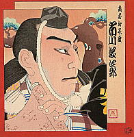 Unknown - Benkei - Portrait of Kabuki Actors - artelino Art Auctions. Unknown - Benkei - Portrait of Kabuki Actors