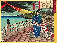Ginko Adachi active 1874-1897 - Archer - Indistinct Good and Evil - artelino Art Auctions. Ginko Adachi active 1874-1897 - Archer - Indistinct Good and Evil