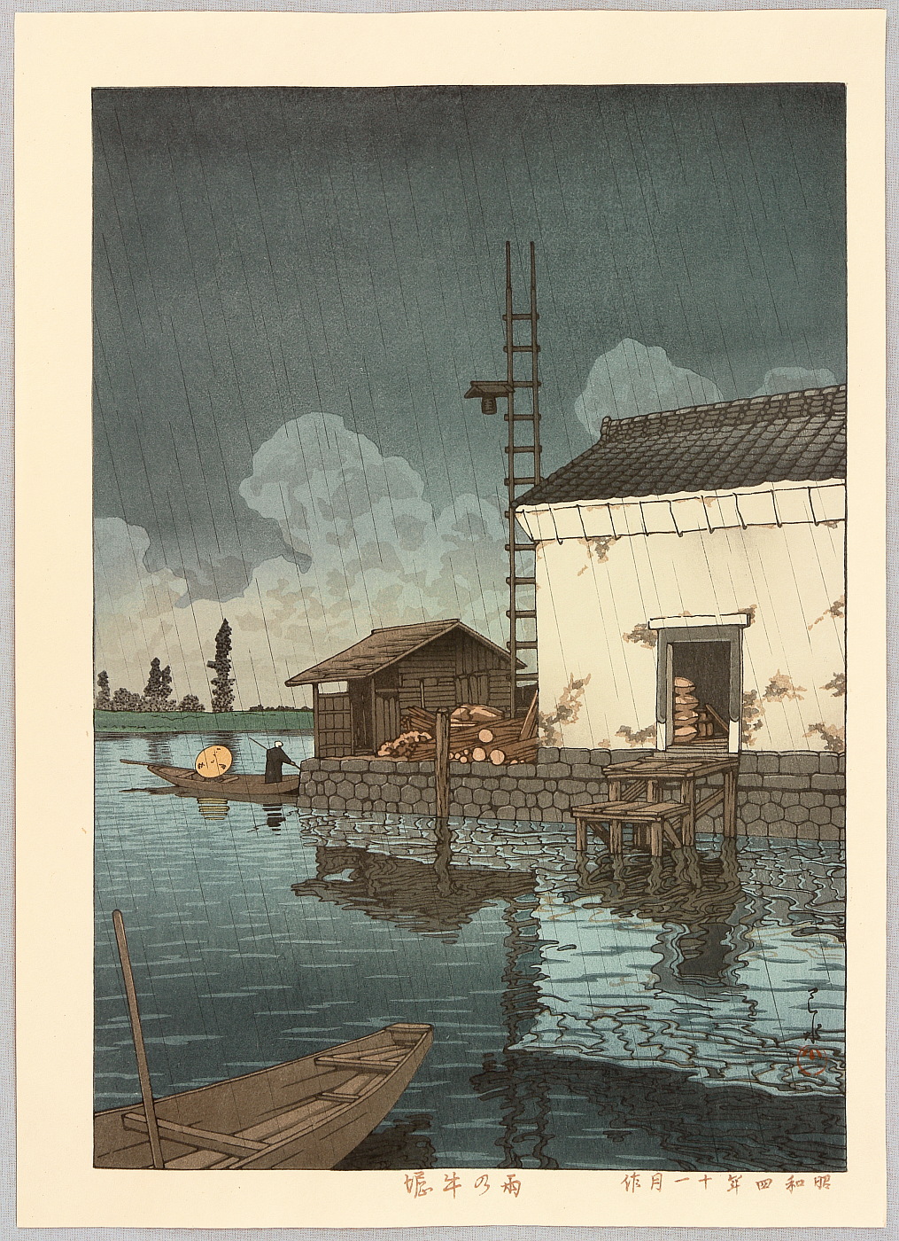 川瀬巴水: Ushibori Moat in Rain - ミネアポリス美術館 - 浮世絵検索