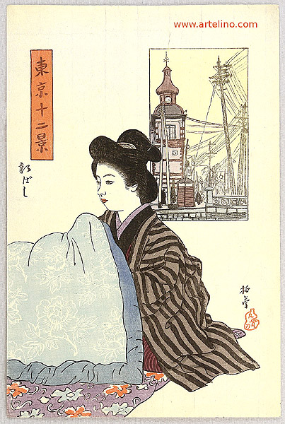 Hakutei Ishii 1882-1958 - Shinbashi - Twelve Views of Tokyo