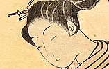 Harunobu Suzuki 1724-1770 - Elephant Girl - artelino Art Auctions. Harunobu Suzuki 1724-1770 - Elephant Girl