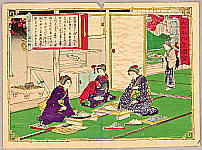 Hiroshige III Utagawa 1842-1894 - Five Colored Sand - Pictures of Products and Industries of Japan - artelino Art Auctions. Hiroshige III Utagawa 1842-1894 - Five Colored Sand - Pictures of Products and Industries of Japan