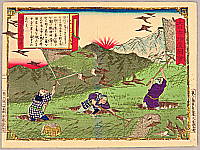Hiroshige III Utagawa 1842-1894 - Wild Geese Hunting - Pictures of Products and Industries of Japan - artelino Art Auctions. Hiroshige III Utagawa 1842-1894 - Wild Geese Hunting - Pictures of Products and Industries of Japan