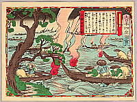 Hiroshige III Utagawa 1842-1894 - Mackerel Fishing - Pictures of Products and Industries of Japan - artelino Art Auctions. Hiroshige III Utagawa 1842-1894 - Mackerel Fishing - Pictures of Products and Industries of Japan