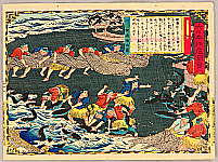 Hiroshige III Utagawa 1842-1894 - Fishing with Net - Pictures of Products and Industries of Japan - artelino Art Auctions. Hiroshige III Utagawa 1842-1894 - Fishing with Net - Pictures of Products and Industries of Japan
