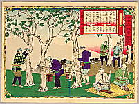 Hiroshige III Utagawa 1842-1894 - Harvesting Lacquer - Pictures of Products and Industries of Japan - artelino Art Auctions. Hiroshige III Utagawa 1842-1894 - Harvesting Lacquer - Pictures of Products and Industries of Japan