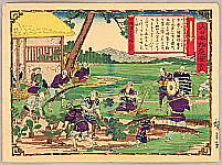 Hiroshige III Utagawa 1842-1894 - Harvesting Burdock Roots - Pictures of Products and Industries of Japan - artelino Art Auctions. Hiroshige III Utagawa 1842-1894 - Harvesting Burdock Roots - Pictures of Products and Industries of Japan