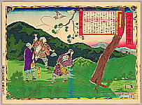 Hiroshige III Utagawa 1842-1894 - Hawk Hunting - Pictures of Products and Industries of Japan - artelino Art Auctions. Hiroshige III Utagawa 1842-1894 - Hawk Hunting - Pictures of Products and Industries of Japan