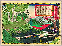 Hiroshige III Utagawa 1842-1894 - Bird Net - Pictures of Products and Industries of Japan - artelino Art Auctions. Hiroshige III Utagawa 1842-1894 - Bird Net - Pictures of Products and Industries of Japan