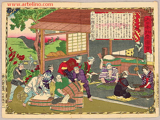 Hiroshige III Utagawa 1842-1894 - Arrowroot Starch  - Pictures of Products and Industries of Japan