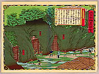 Hiroshige III Utagawa 1842-1894 - Gold Mine - Pictures of Products and Industries of Japan - artelino Art Auctions. Hiroshige III Utagawa 1842-1894 - Gold Mine - Pictures of Products and Industries of Japan