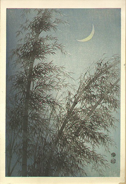 Eiichi Kotozuka 1906-1979 - Bamboos and the Crescent Moon - artelino Art Auctions. Eiichi Kotozuka 1906-1979 - Bamboos and the Crescent Moon