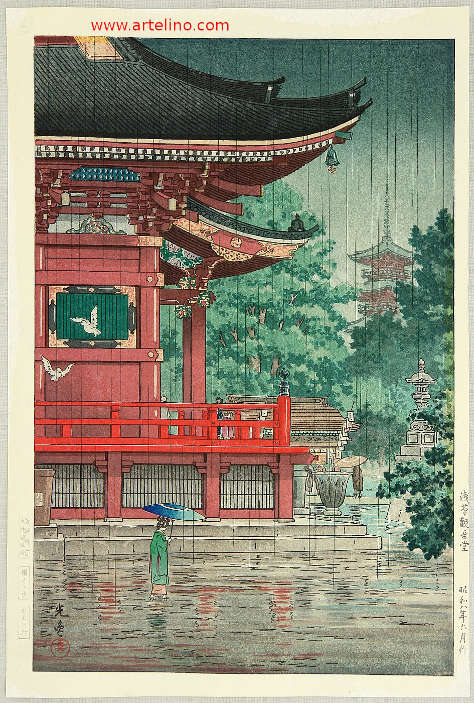 Tsuchiya Koitsu: Rain at Asakusa Kannon Temple - Japanese Art Open 