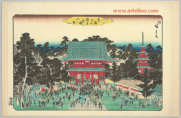 Hiroshige Ando 1797-1858 - Asakusa - Toto Meisho