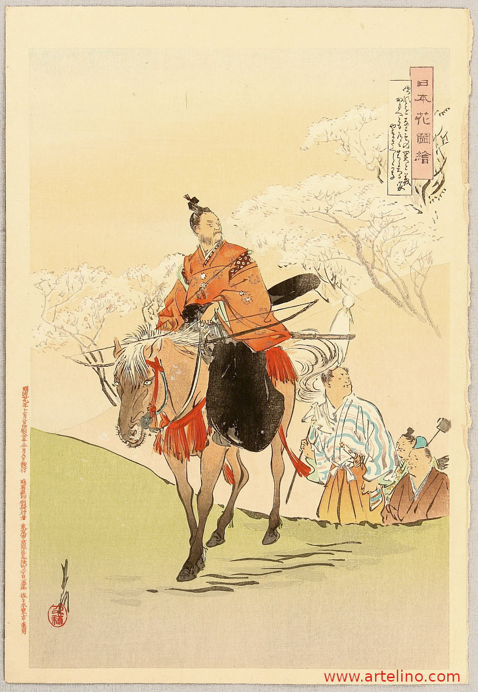 激安】 神津港人/初秋/油彩画/佐久の洋画のパイオニア/1948年作/昭和23 