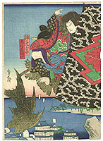 Sadahiro Utagawa active 1825-75 - Kite Man - Kabuki - artelino Art Auctions. Sadahiro Utagawa active 1825-75 - Kite Man - Kabuki