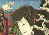 Sadahiro Utagawa active 1825-75 - Kite Man - Kabuki - artelino Art Auctions. Sadahiro Utagawa active 1825-75 - Kite Man - Kabuki