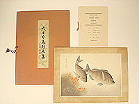 Bakufu Ono 1888-1976 - Black Sea Bream - Pictures of Fish in Japan Vol.3 - artelino Art Auctions. Bakufu Ono 1888-1976 - Black Sea Bream - Pictures of Fish in Japan Vol.3