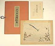 Bakufu Ono 1888-1976 - Grey Mullet - Pictures of Fish in Japan Vol.3 - artelino Art Auctions. Bakufu Ono 1888-1976 - Grey Mullet - Pictures of Fish in Japan Vol.3