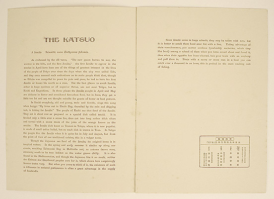 Bakufu Ono 1888-1976 - Bonito - Pictures of Fish in Japan Vol.3 - artelino Art Auctions. Bakufu Ono 1888-1976 - Bonito - Pictures of Fish in Japan Vol.3