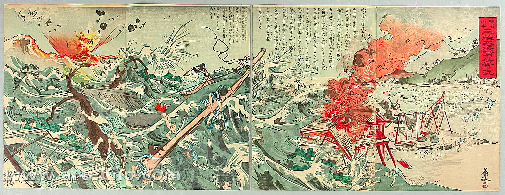 Kokunimasa Utagawa (Takeuchi) 1874-1944 - Tsunami Disaster in Meiji Era