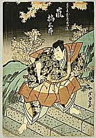 Ashiyuki Gigado active 1813-1833 - Samurai in a Night - Kabuki - artelino Art Auctions. Ashiyuki Gigado active 1813-1833 - Samurai in a Night - Kabuki