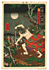 Yoshikazu Utagawa active ca.1850-70 - Sword and the Moon - artelino Art Auctions. Yoshikazu Utagawa active ca.1850-70 - Sword and the Moon