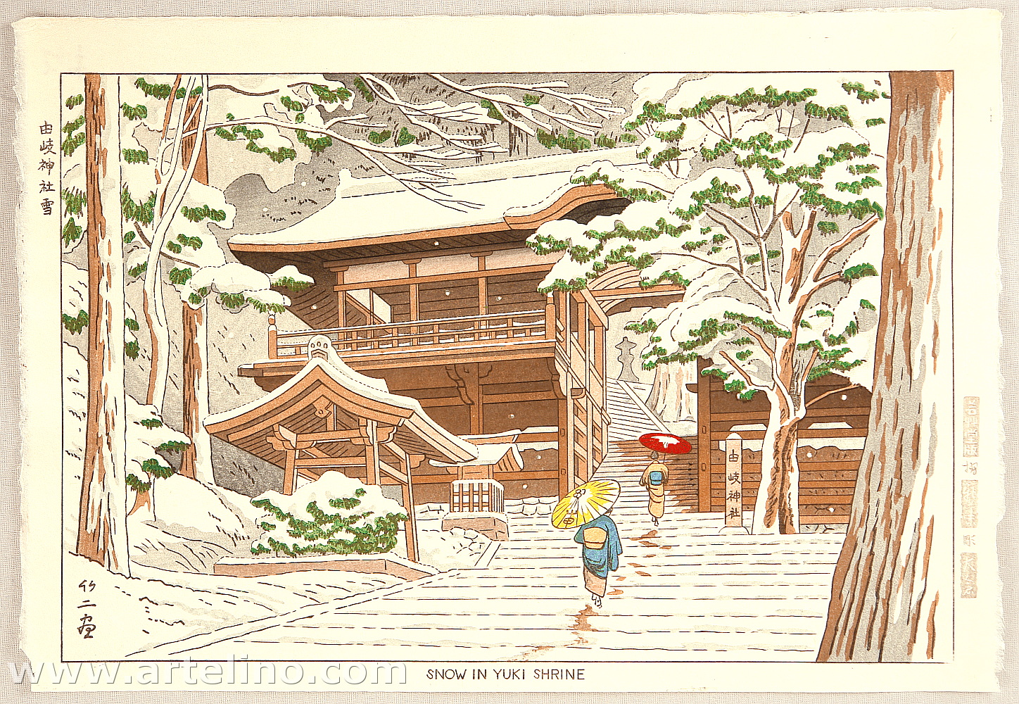 藤島武二: Snow in Yuki Shrine - Artelino - 浮世絵検索
