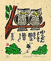 Kan Kozaki born 1942 - Owls and Tipsy Wandering Priest - artelino Art Auctions. Kan Kozaki born 1942 - Owls and Tipsy Wandering Priest