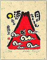 Kan Kozaki born 1942 - Without the Moon - artelino Art Auctions. Kan Kozaki born 1942 - Without the Moon