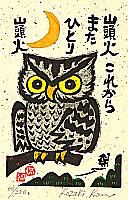 Kan Kozaki born 1942 - From Now On - artelino Art Auctions. Kan Kozaki born 1942 - From Now On