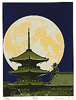 Hideaki Kato born 1954 - Full Moon - artelino Art Auctions. Hideaki Kato born 1954 - Full Moon