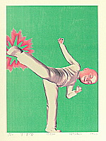 Zhou Lu born 1973 - Huo Huo Huo