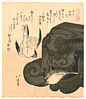 Hokkei Totoya 1780-1850 - surimono - artelino Art Auctions. Hokkei Totoya 1780-1850 - surimono