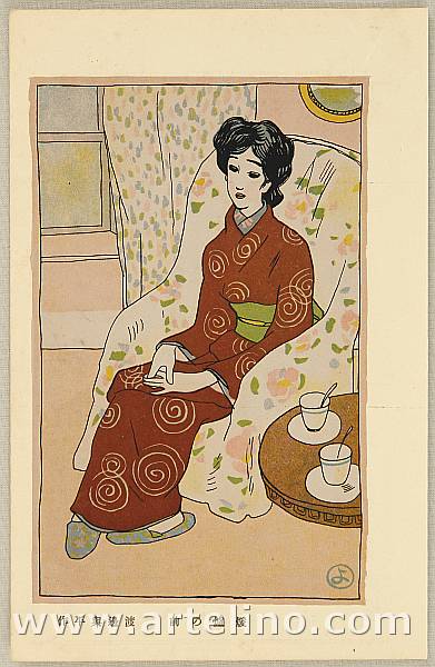 Yohei Watanabe fl. ca. 1910-30 - In Front of a Fire Place - artelino Art Auctions. Yohei Watanabe fl. ca. 1910-30 - In Front of a Fire Place