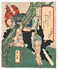 Hokkei Totoya 1780-1850 - surimono - artelino Art Auctions. Hokkei Totoya 1780-1850 - surimono