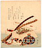 Shinsai Masayuki ca. 1764- 1823 - Still Life - artelino Art Auctions. Shinsai Masayuki ca. 1764- 1823 - Still Life