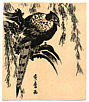 Hidemaro active early 19th century - surimono - artelino Art Auctions. Hidemaro active early 19th century - surimono