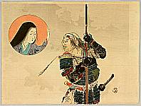 Eisen Tomioka 1864-1905 - Samurai Warrior - artelino Art Auctions. Eisen Tomioka 1864-1905 - Samurai Warrior