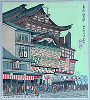Minami-za Kao Mise - Opening Day at Minamiza Theater