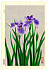 Nisaburo Ito 1910-1988 - Iris - artelino Art Auctions. Nisaburo Ito 1910-1988 - Iris