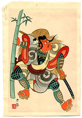 Tadamasa Ueno 1904-1970 - Kabuki 18 Ban
