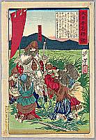 Yoshitoshi Taiso 1839-1892 - Conqueror - Mirror of Famous Generals of Japan - artelino Art Auctions. Yoshitoshi Taiso 1839-1892 - Conqueror - Mirror of Famous Generals of Japan