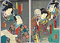 Yoshiiku Utagawa 1833-1904 - Among Hostile Crowds - Kabuki - artelino Art Auctions. Yoshiiku Utagawa 1833-1904 - Among Hostile Crowds - Kabuki